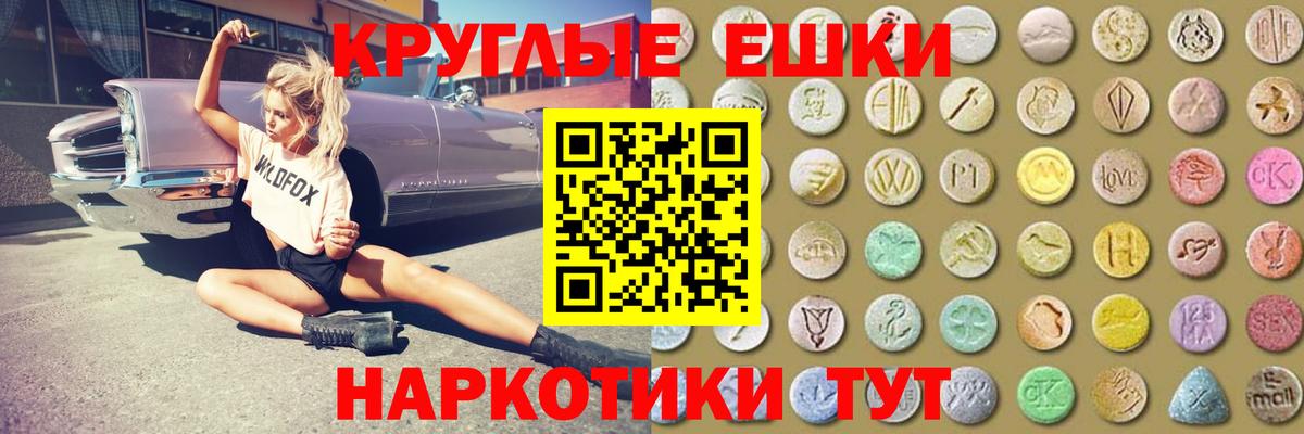 Экстази louis Vuitton  ЭКСТАЗИ таблы  Вход с VPN  Богородск 