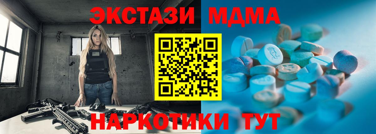 ГАШИШ Богородск