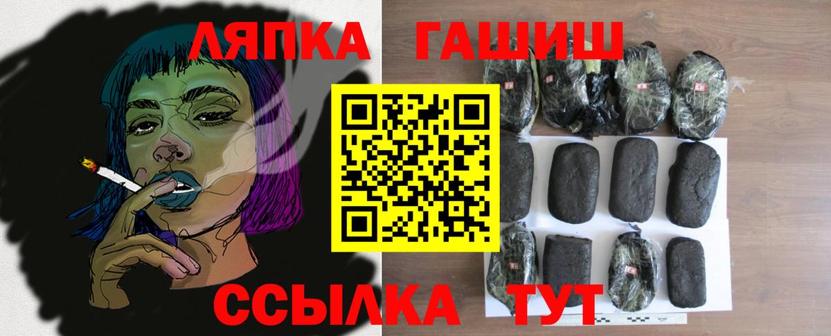 ГАШ хэш  продажа наркотиков  ГАШИШ hashish  Богородск  Вход с VPN 