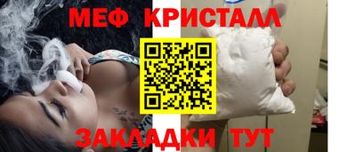 гашик Малоярославец
