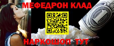 марки nbome Малгобек