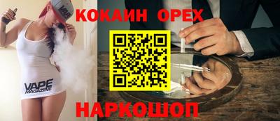 гашик Малоярославец
