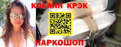 марки nbome Малгобек