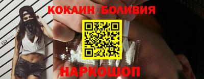 MESCALINE Боровичи