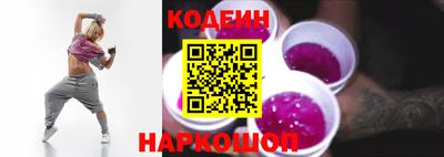 гашик Малоярославец