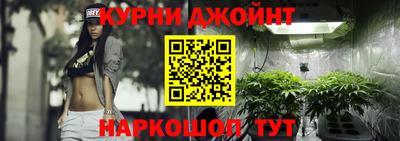 марки nbome Малгобек