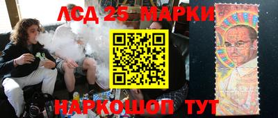 PSILOCYBIN Мариинск