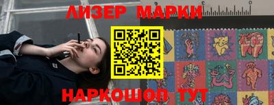 2c-b Моздок