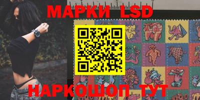 марки nbome Малгобек