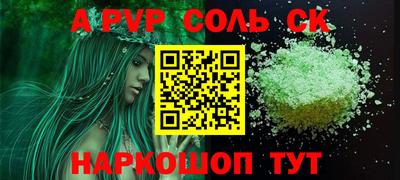 PSILOCYBIN Мариинск