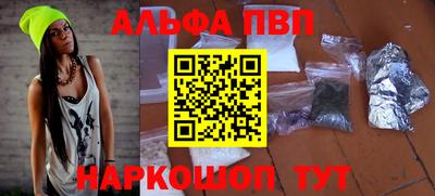 PSILOCYBIN Мариинск