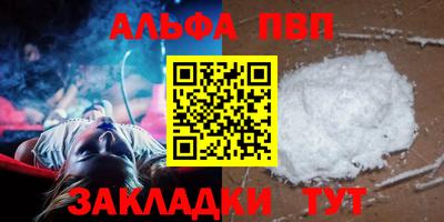 PSILOCYBIN Мариинск