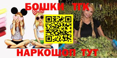 гашик Малоярославец