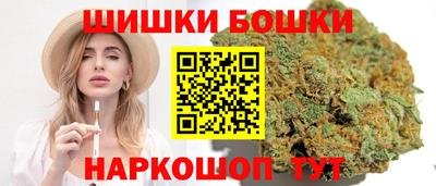 гашик Малоярославец