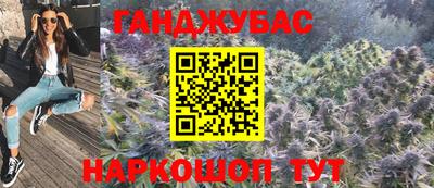 марки nbome Малгобек