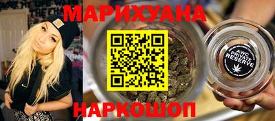 марки nbome Малгобек