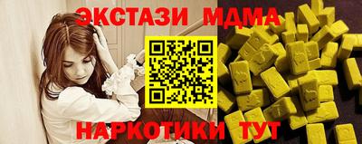 гашик Малоярославец
