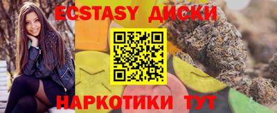 гашик Малоярославец