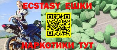 PSILOCYBIN Мариинск