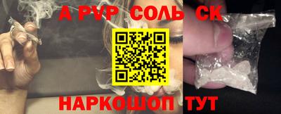 гашик Малоярославец