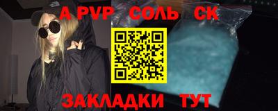 дурь Можайск