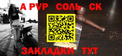 марки nbome Малгобек