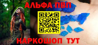 PSILOCYBIN Мариинск