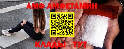 PSILOCYBIN Мариинск