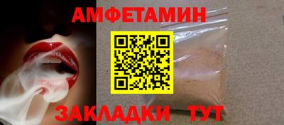 2c-b Моздок