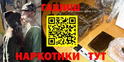 гашик Малоярославец
