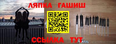 марки nbome Малгобек