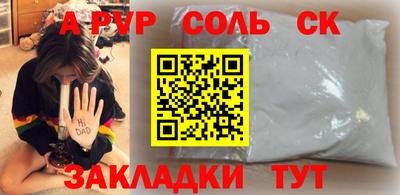 марки nbome Малгобек
