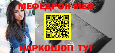 гашик Малоярославец
