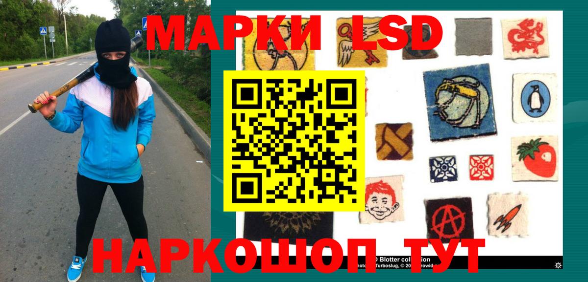 ЛСД экстази кислота  Вход с VPN  Богородск  Лсд 25 экстази  Лсд 25 экстази ecstasy 