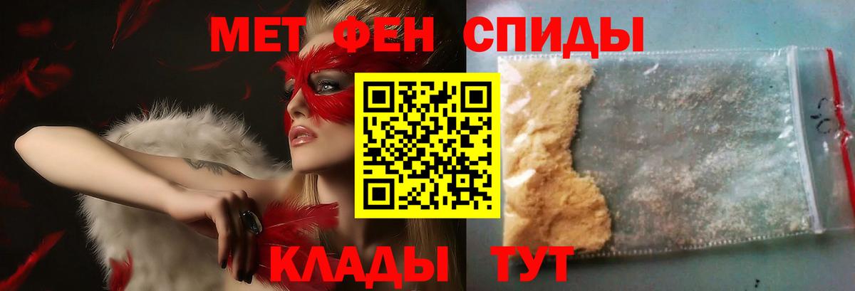 Богородск  Метамфетамин винт  Вход с VPN  Метамфетамин винт 