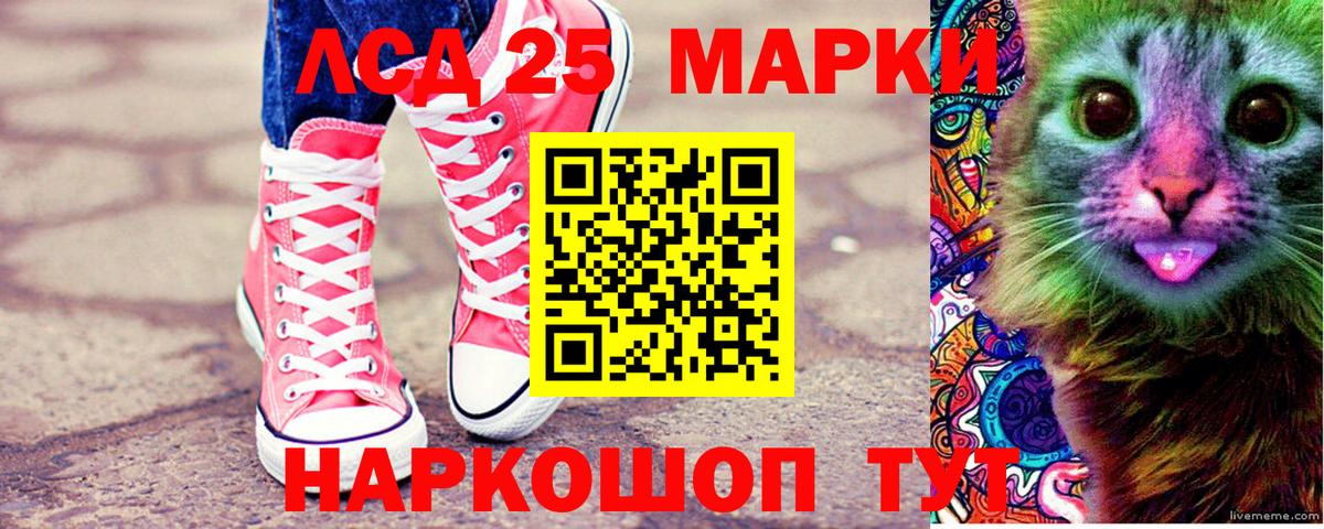 Наркотические марки 1,5мг  Наркотические марки  Богородск  Вход с VPN 