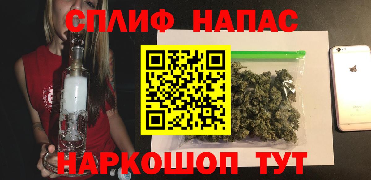 Конопля AK-47  Вход с VPN  Бошки Шишки Ganja  Марихуана конопля  Богородск  Шишки марихуана семена 